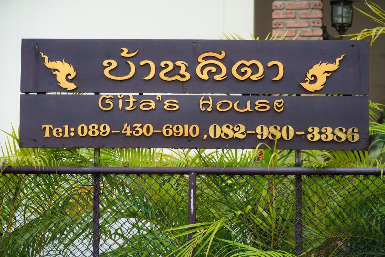 Gita'S House Hotel Chiang Rai Exterior photo
